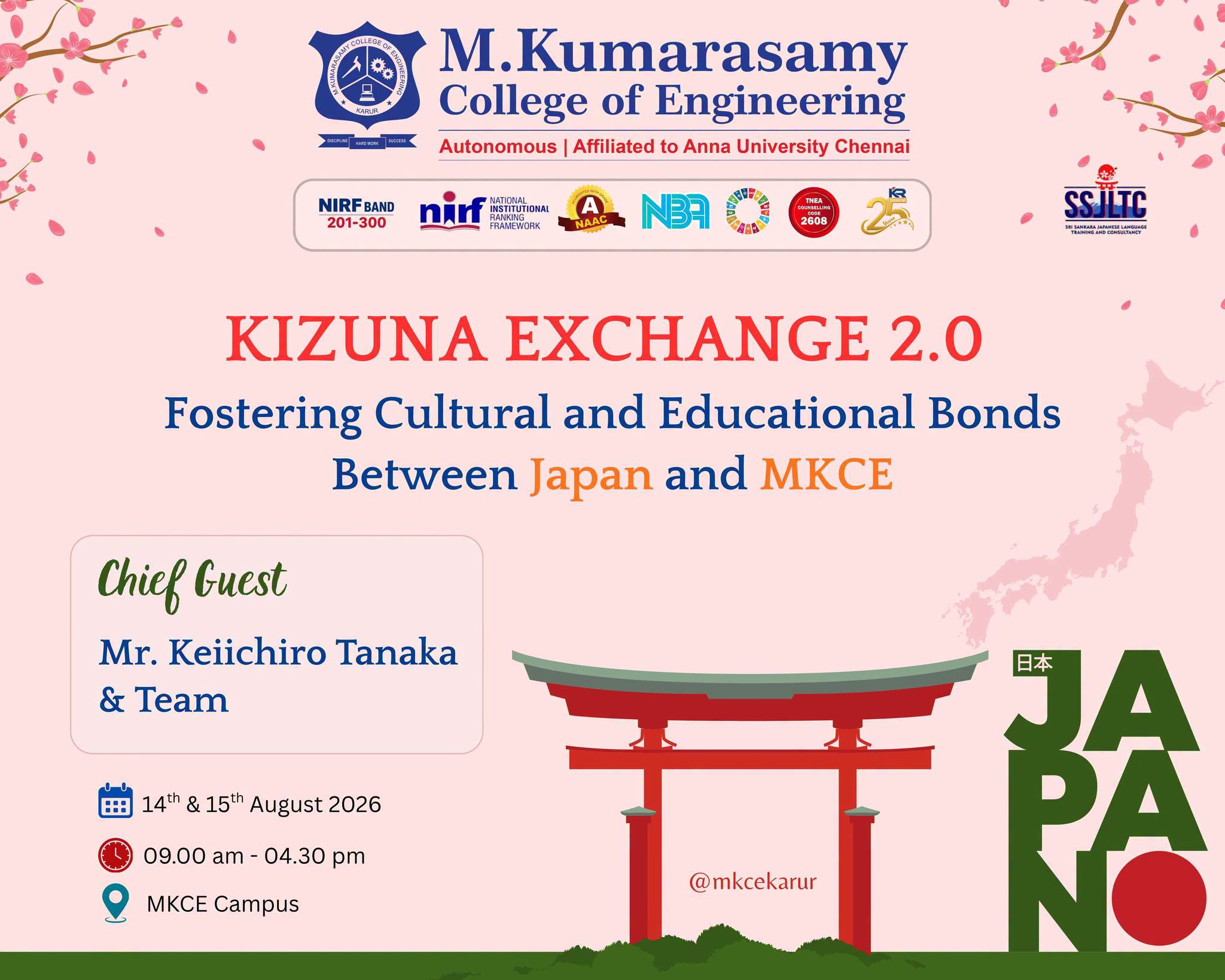 KIZUNA EXCHANGE 2.0 